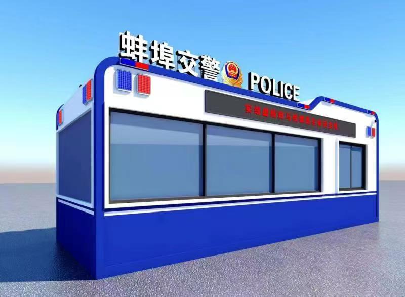 崗亭